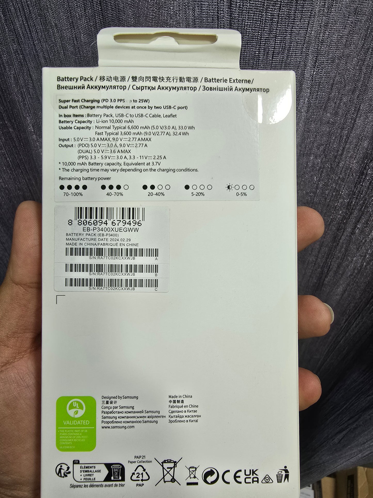 Samsung Galaxy 10000mAh Power Bank, 25W Fast Charging, Dual Output, Quick Charge, Beige